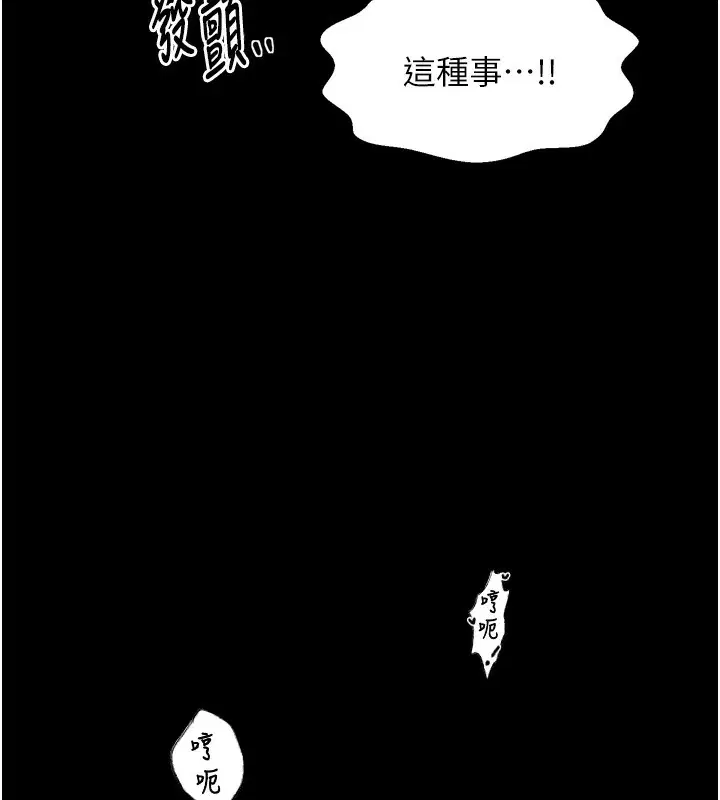 第52話