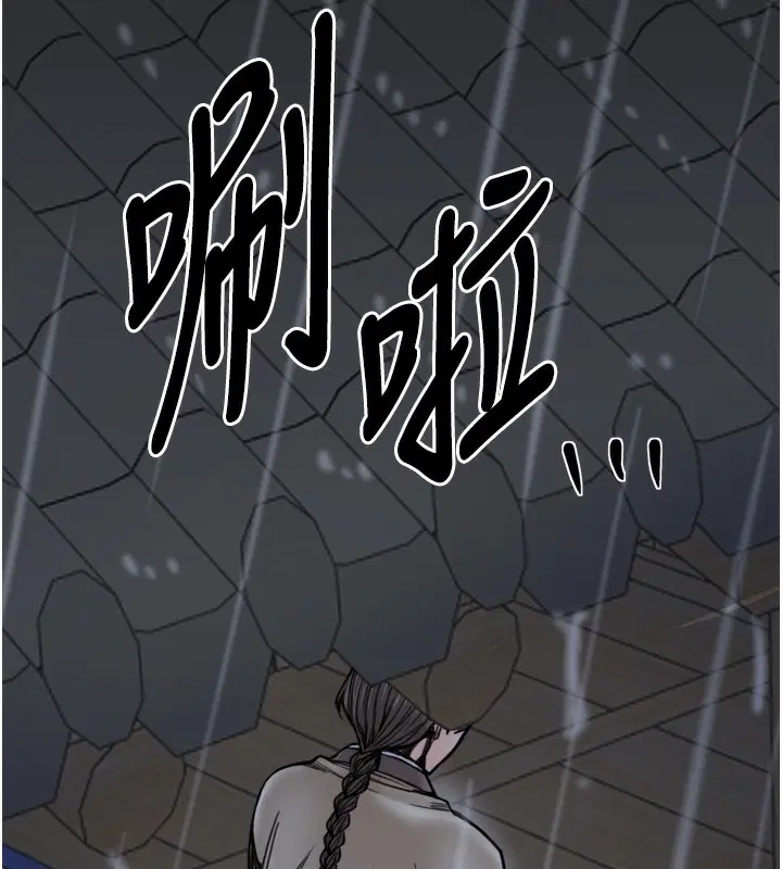 第52話