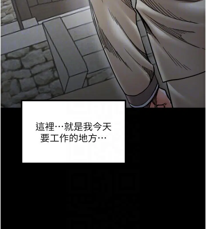 第52話