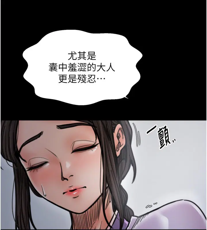 第52話