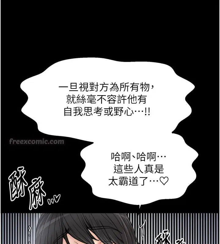 第52話