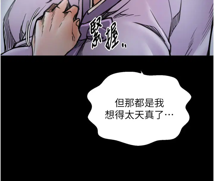 第52話
