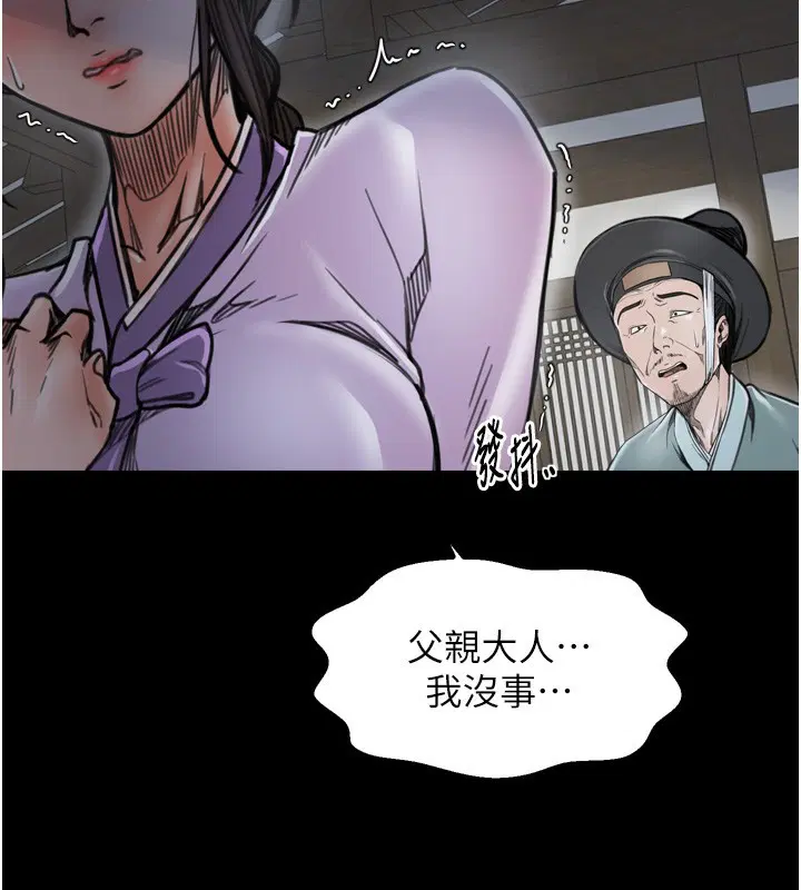 第52話
