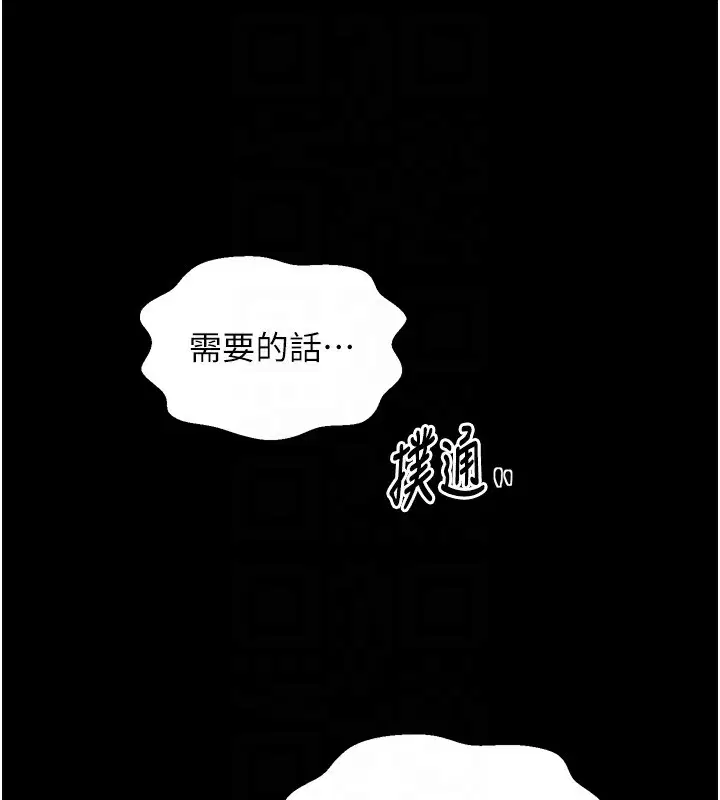 第52話