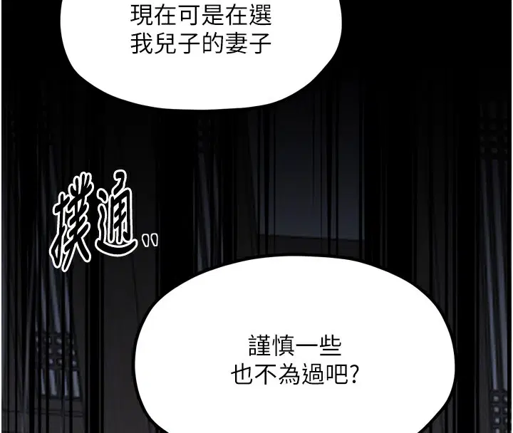 第52話