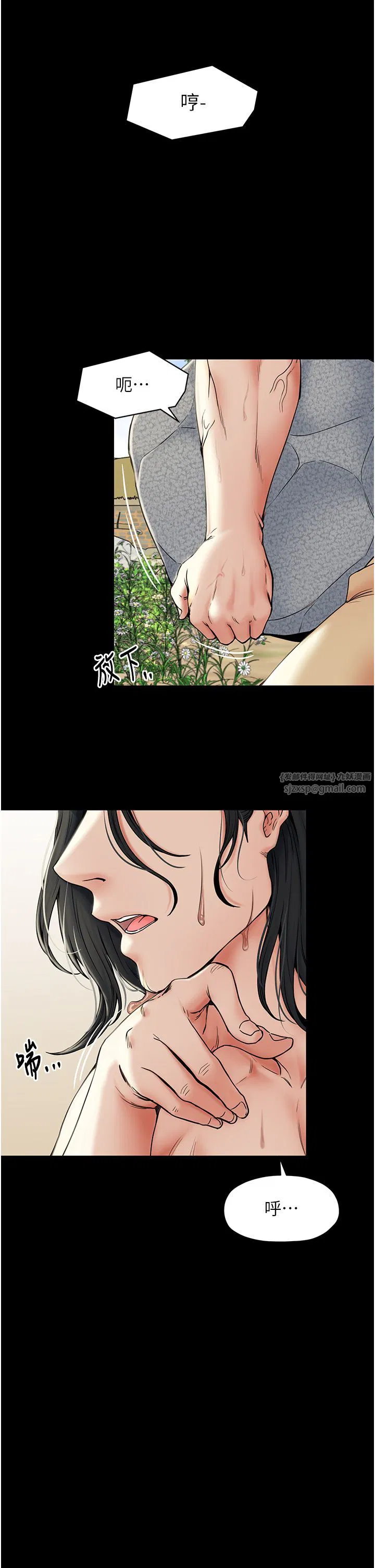 第53話