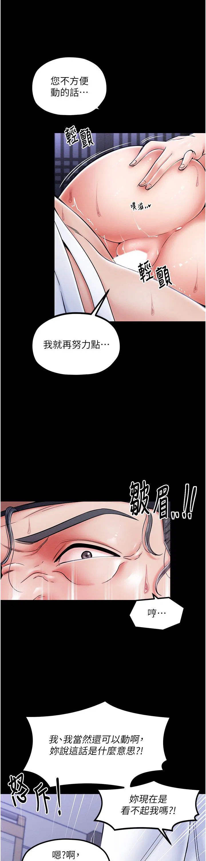 第53話