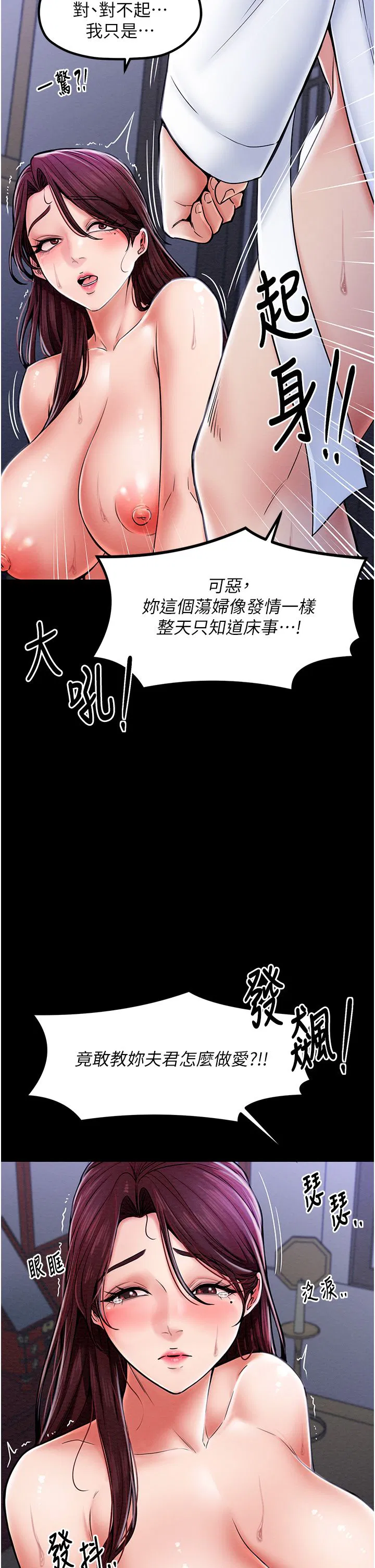 第53話