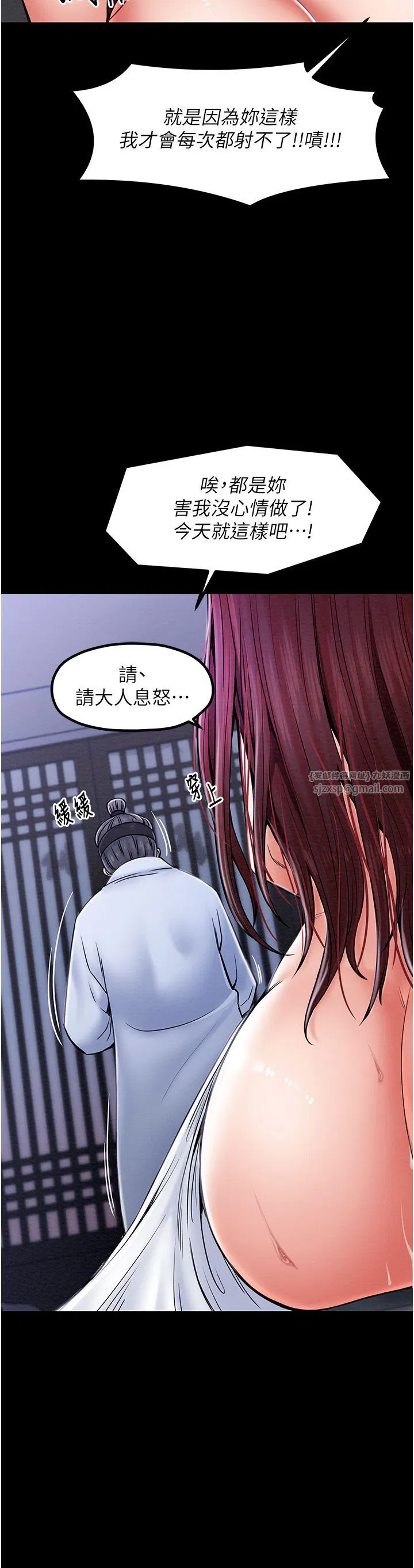 第53話