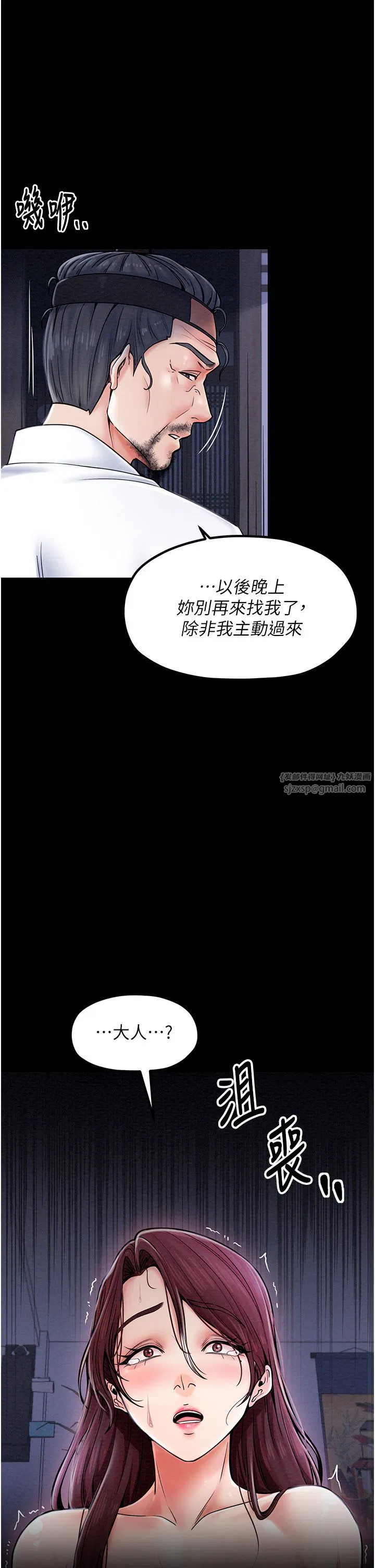 第53話