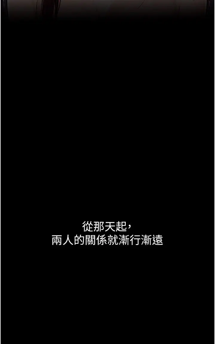 第53話