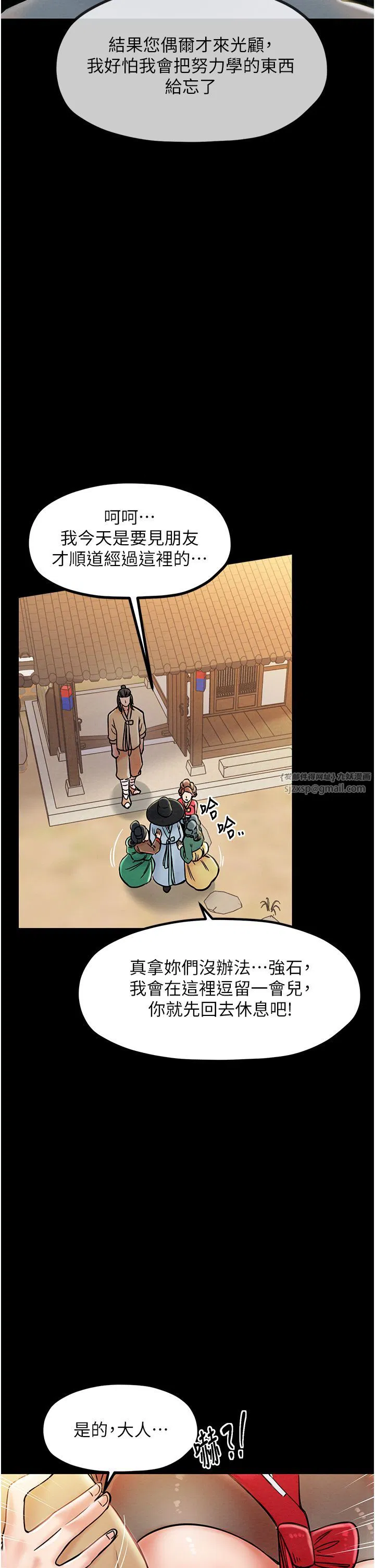 第53話