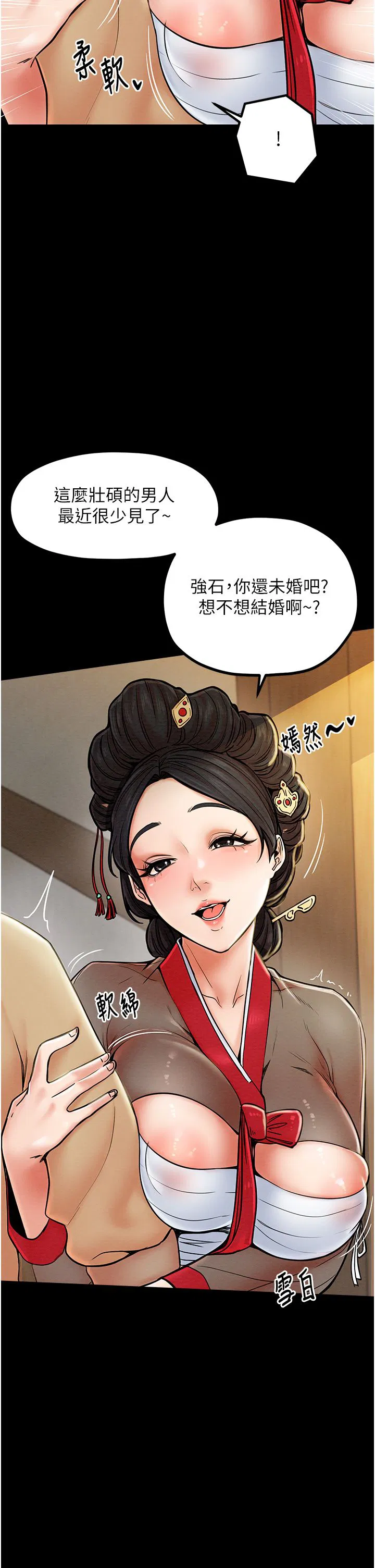 第53話