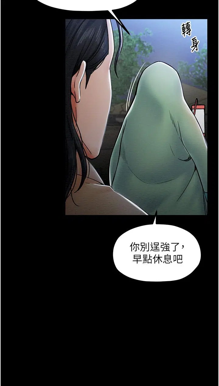 第53話