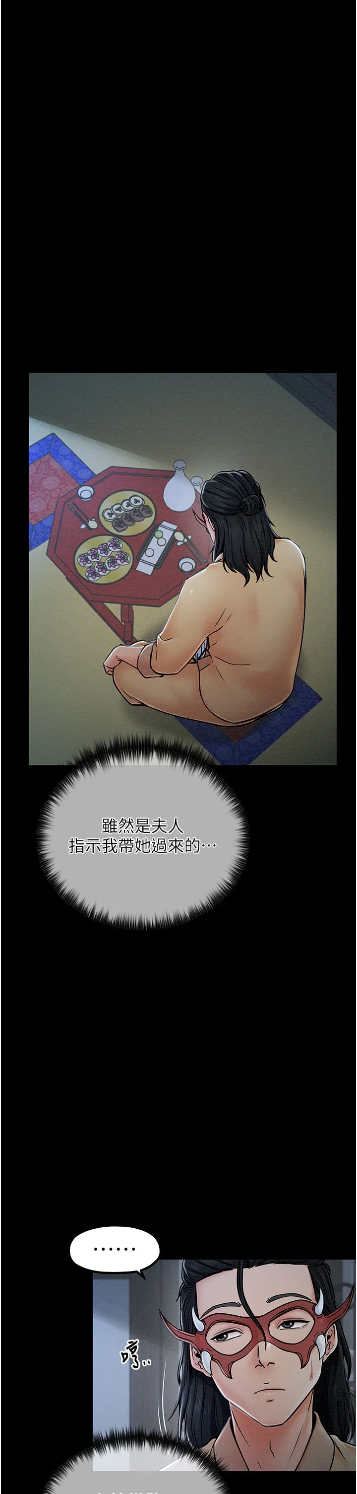 第53話