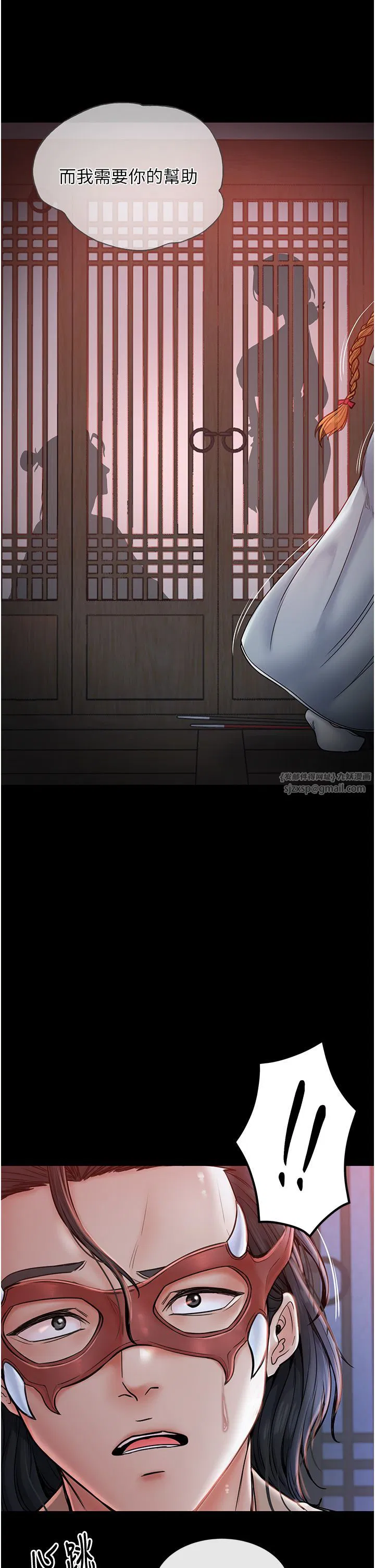 第53話