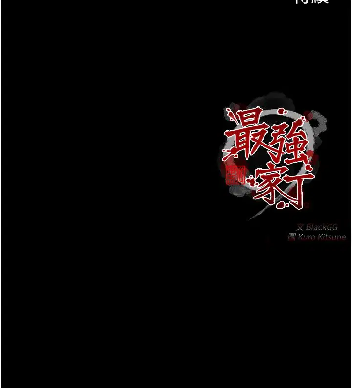 第53話