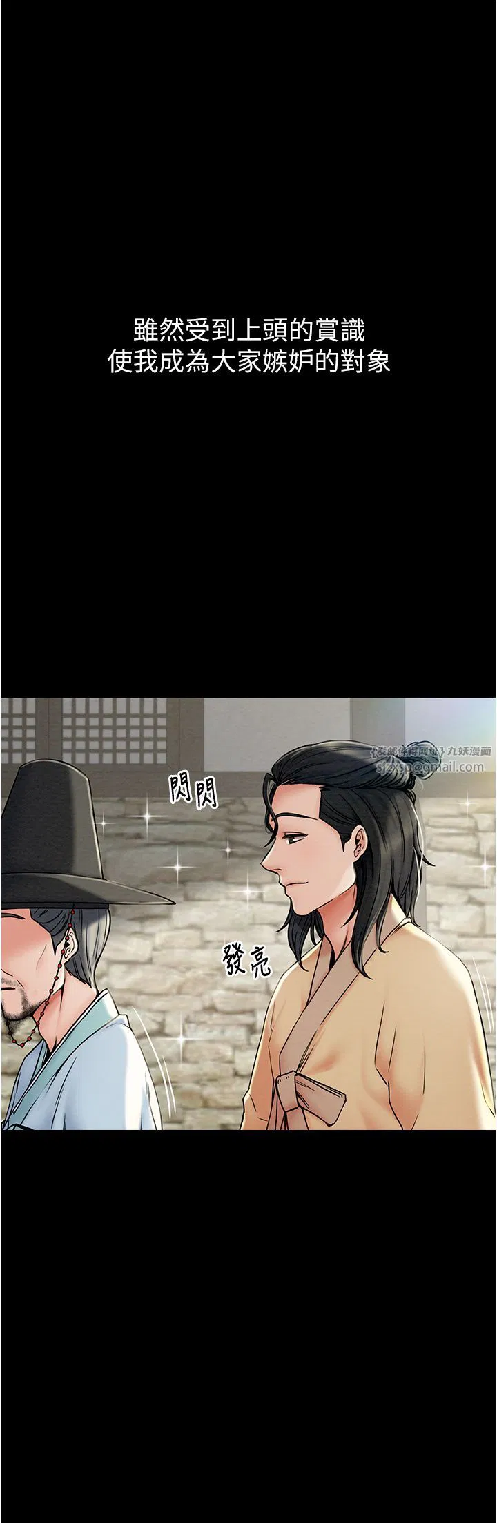 第53話