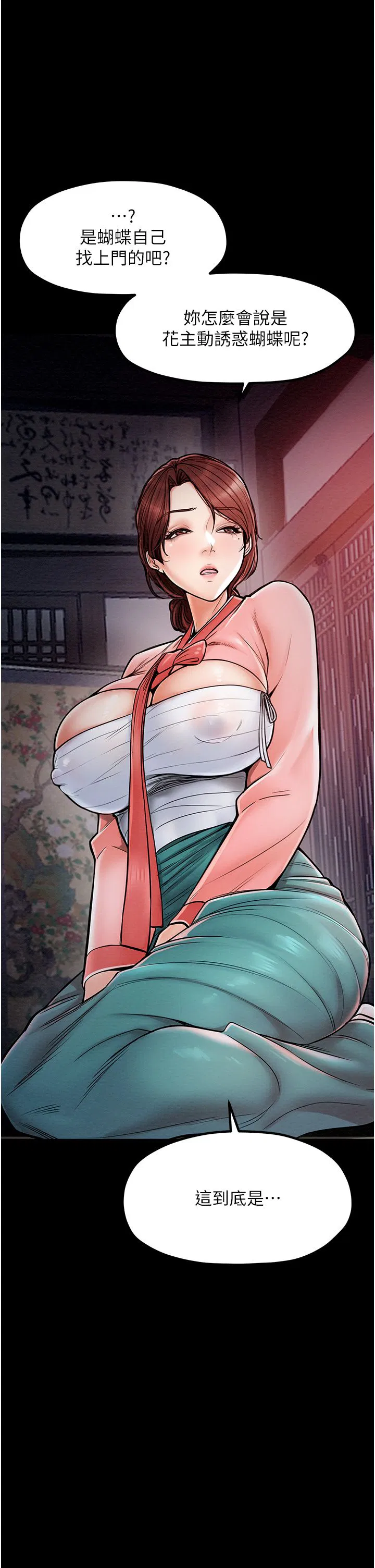 第54話