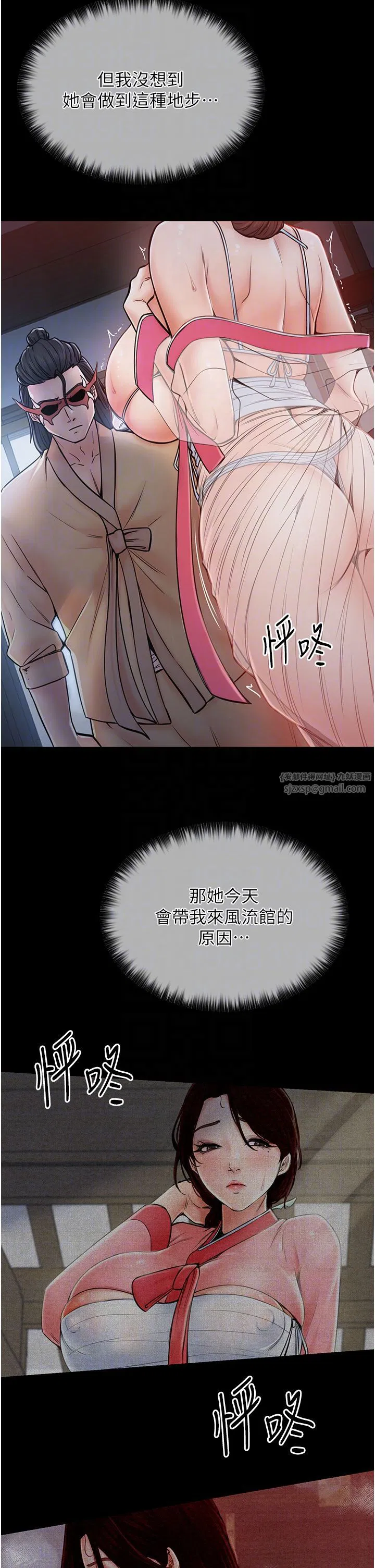 第54話