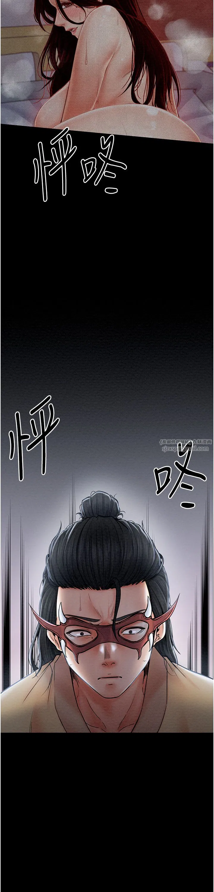 第54話