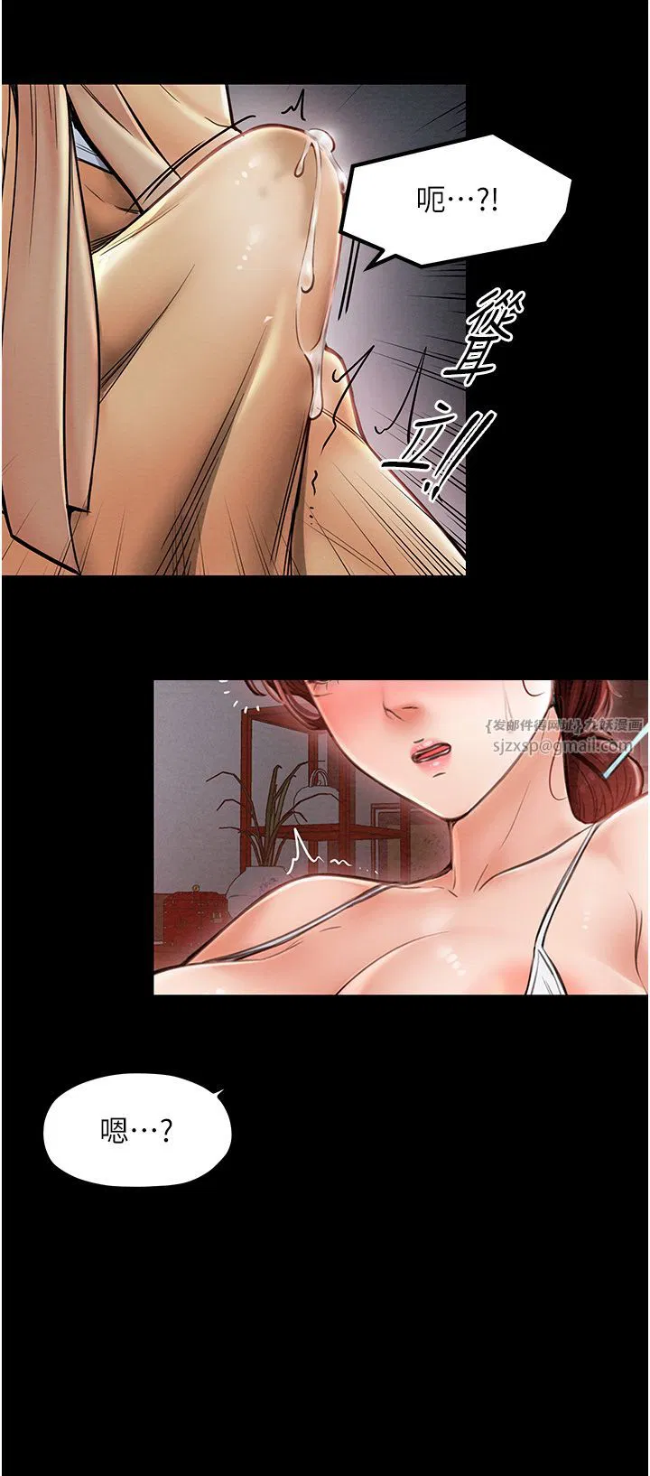 第54話