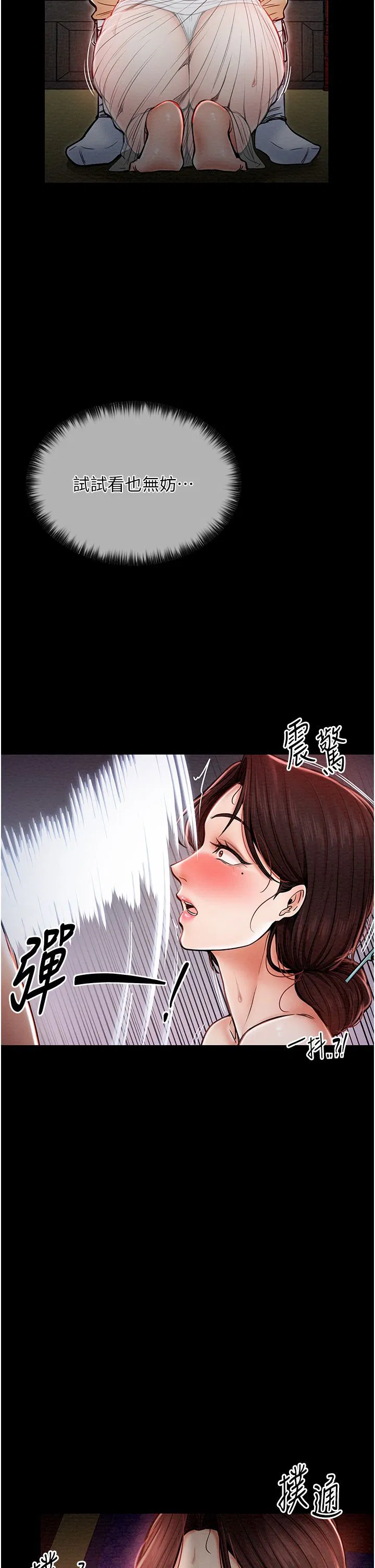 第54話