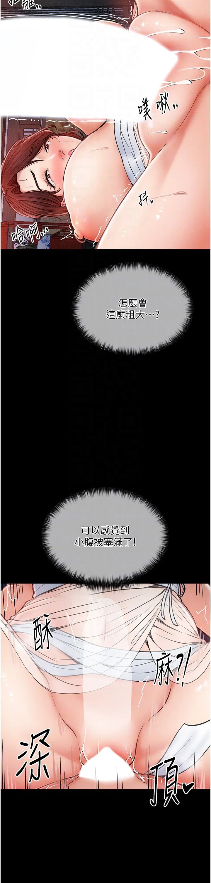 第54話