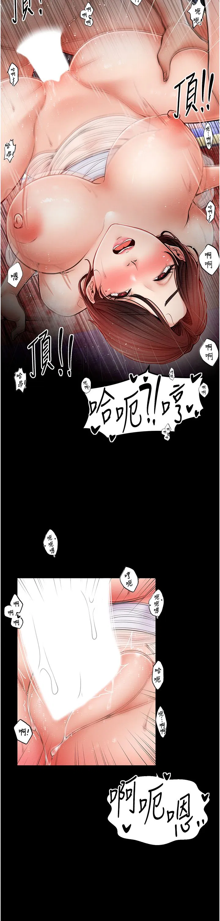 第54話