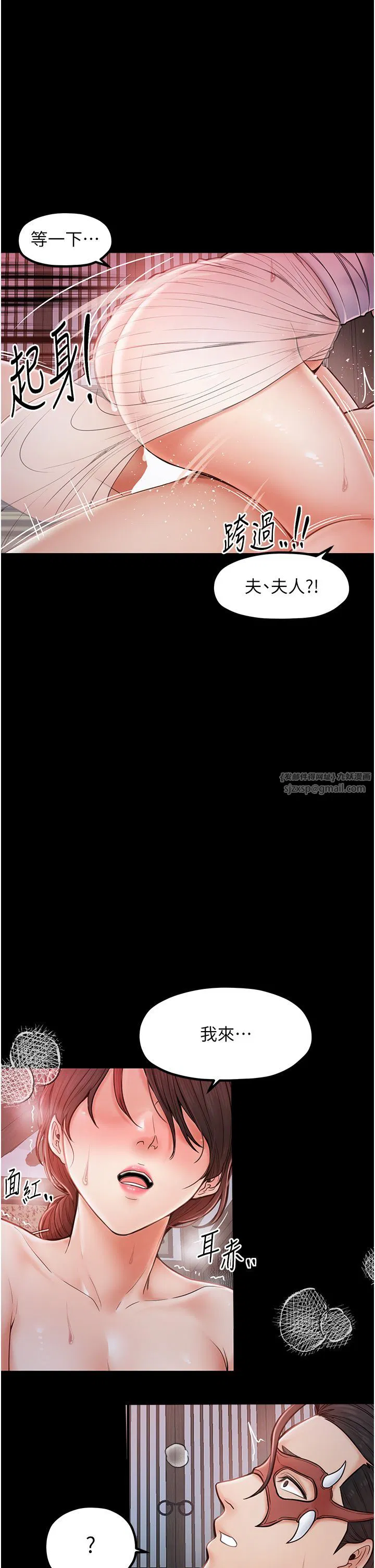 第54話
