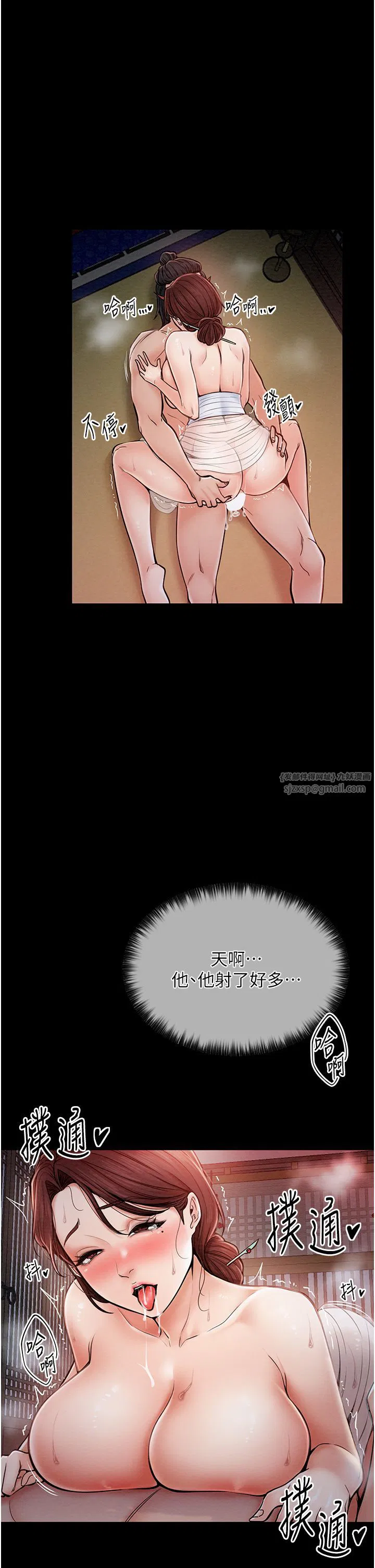 第54話