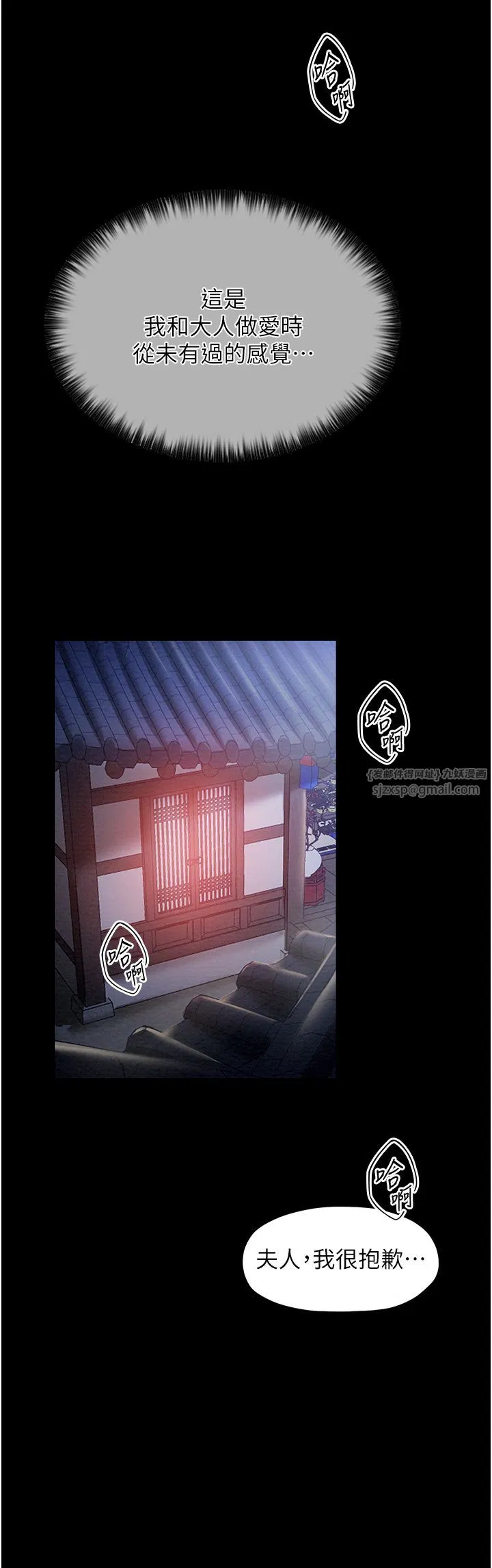 第54話