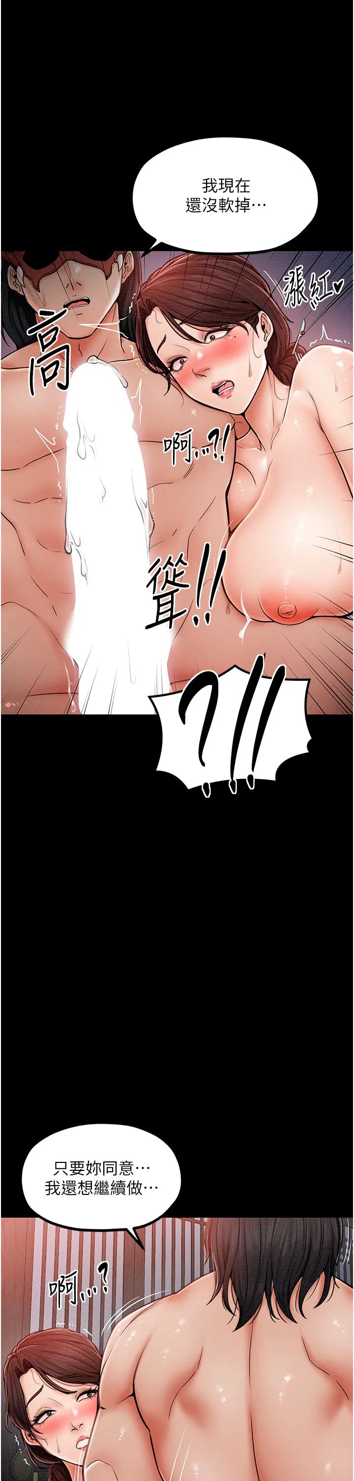 第54話