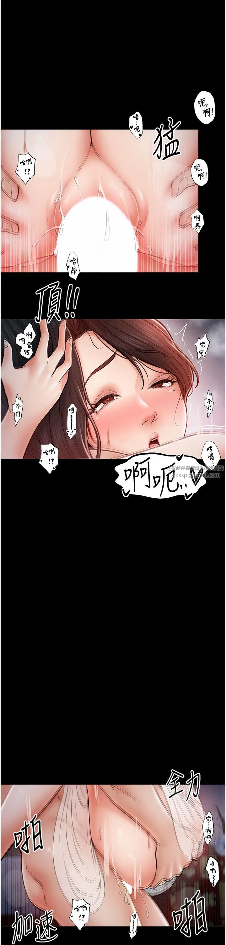 第54話