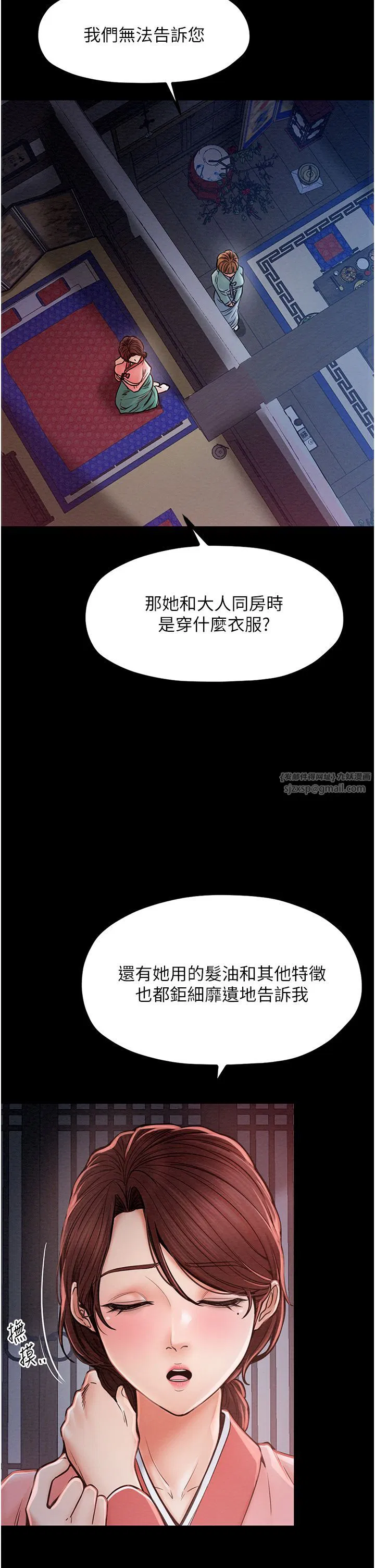 第54話