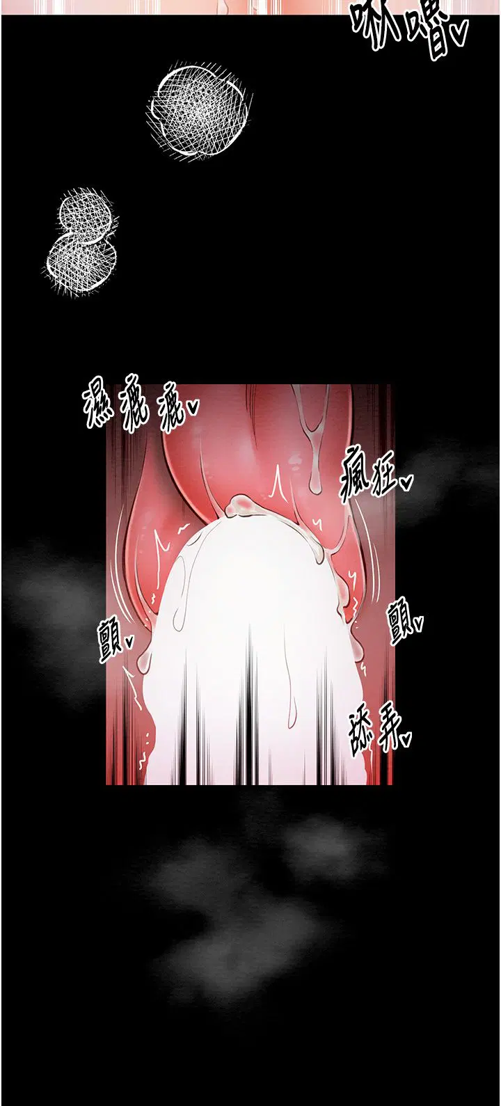 第55話