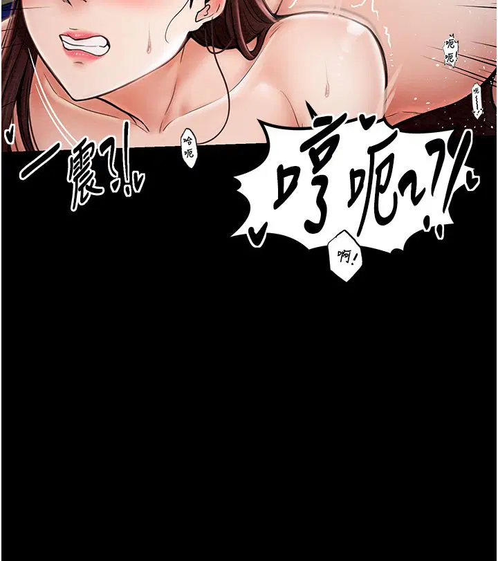 第55話