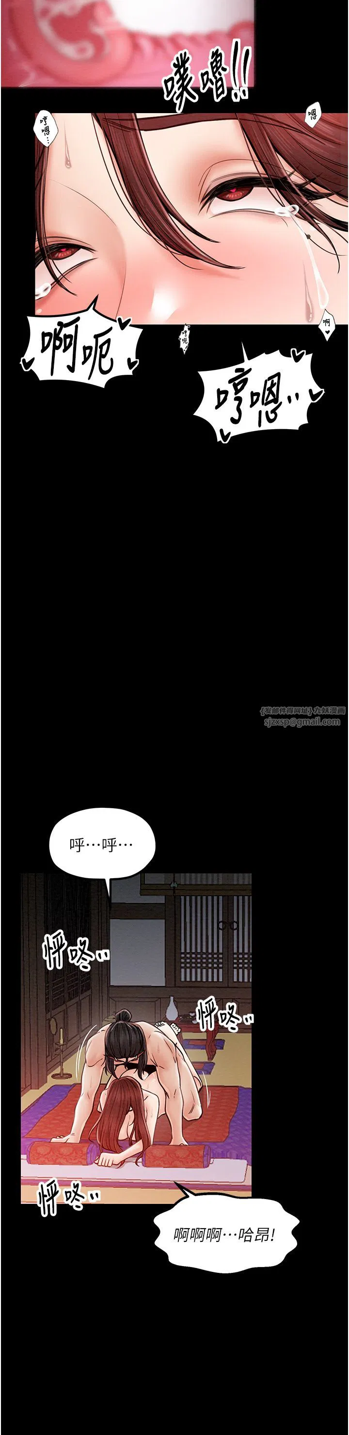 第55話