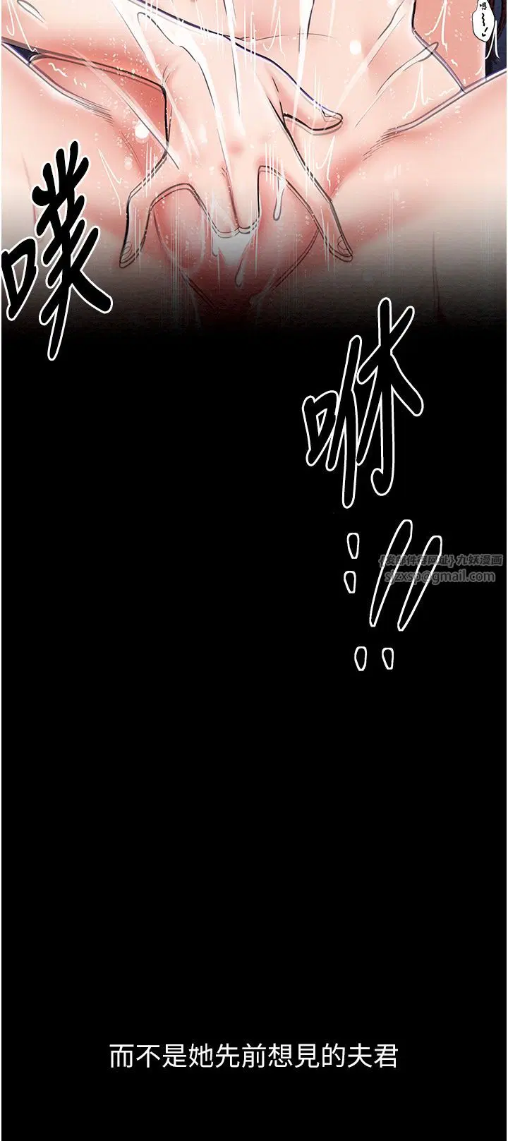 第55話