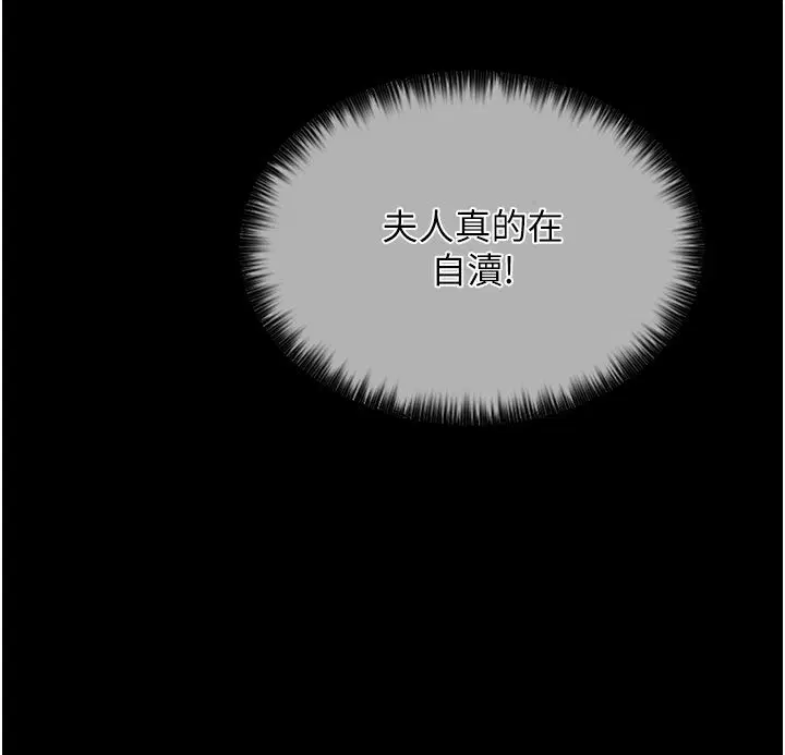 第56話