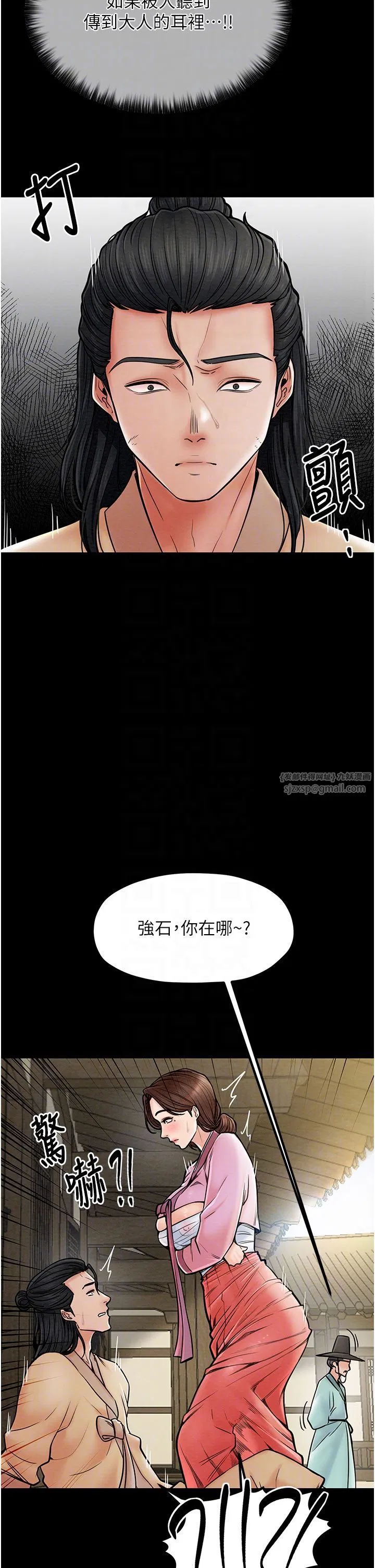 第57話