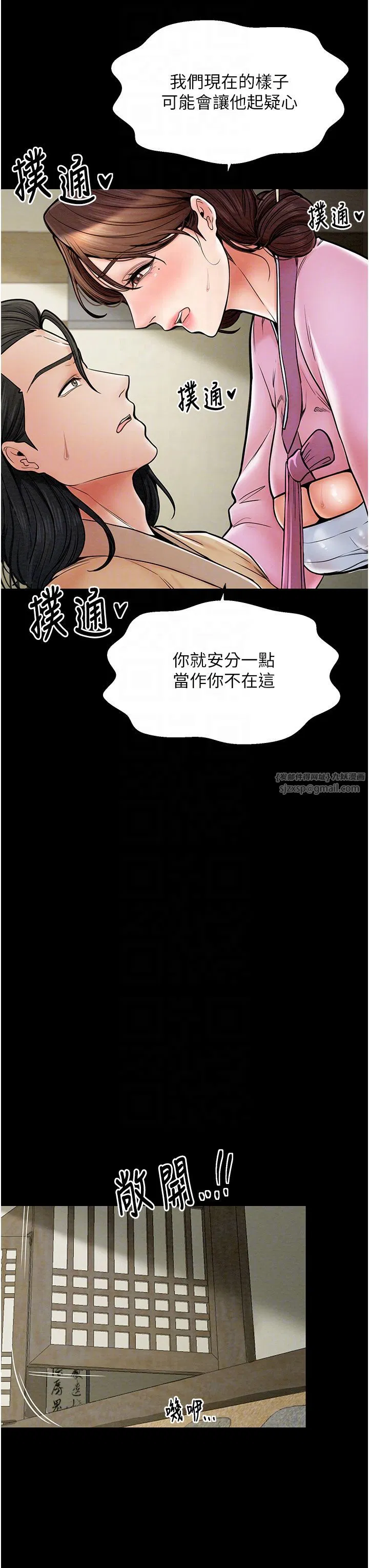 第57話