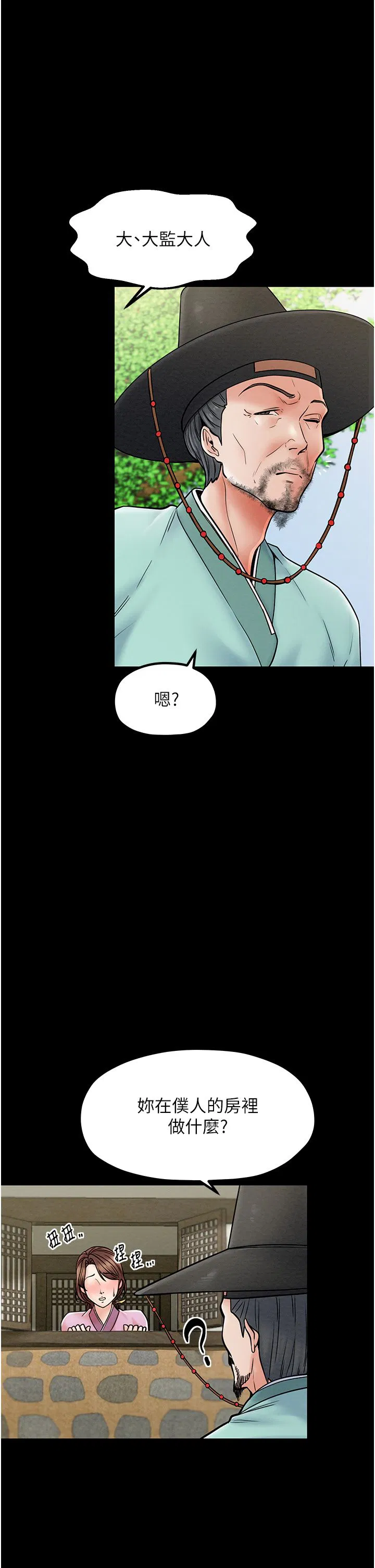 第57話