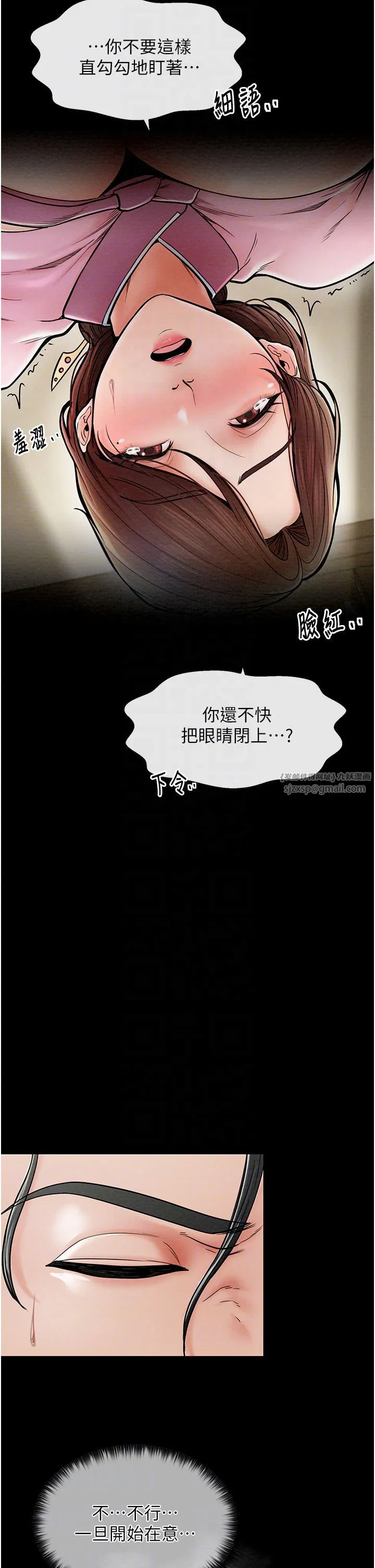 第57話