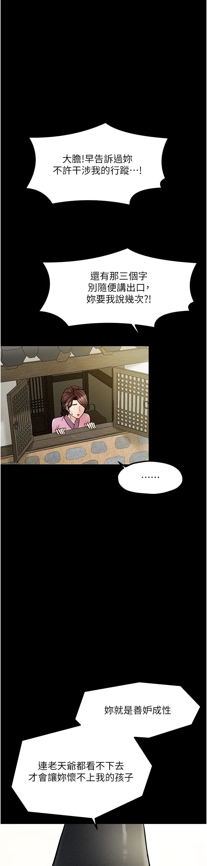 第57話