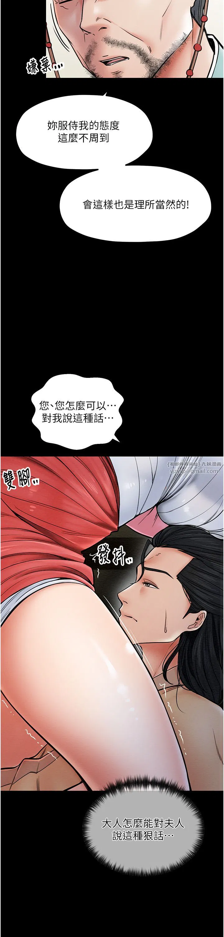 第57話