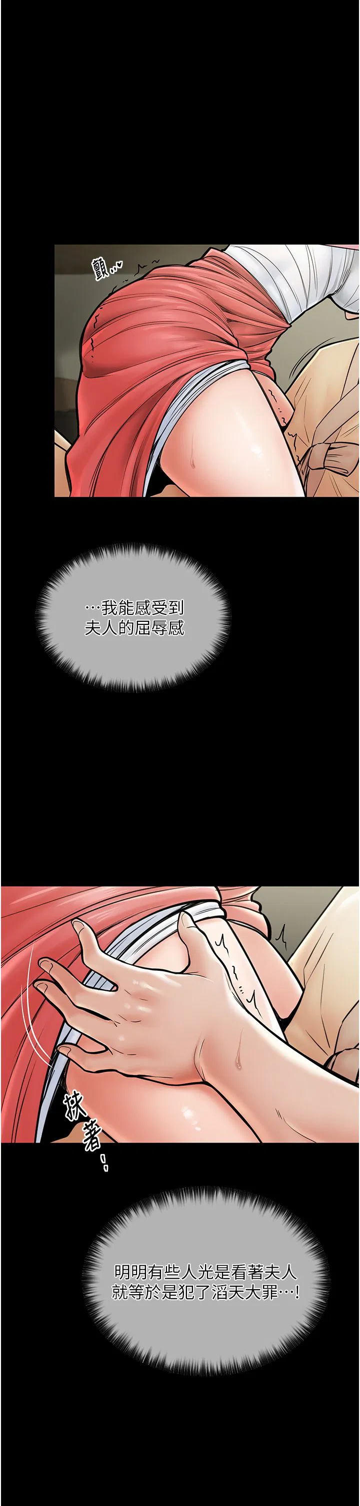 第57話