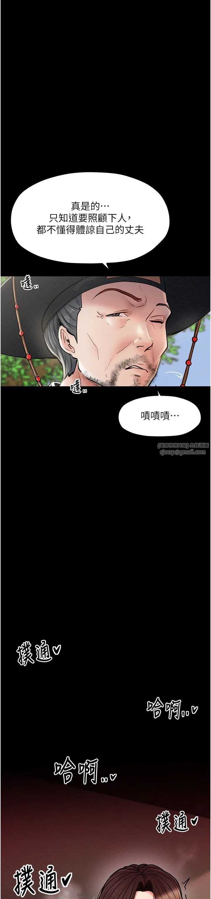 第57話