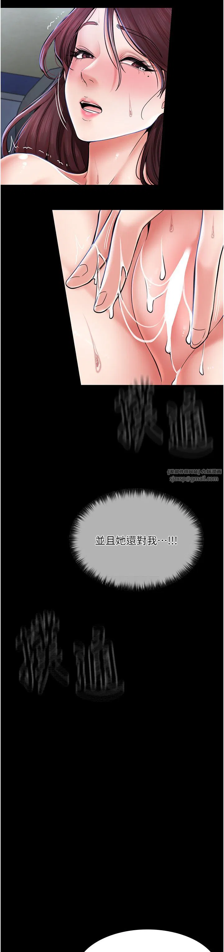 第57話