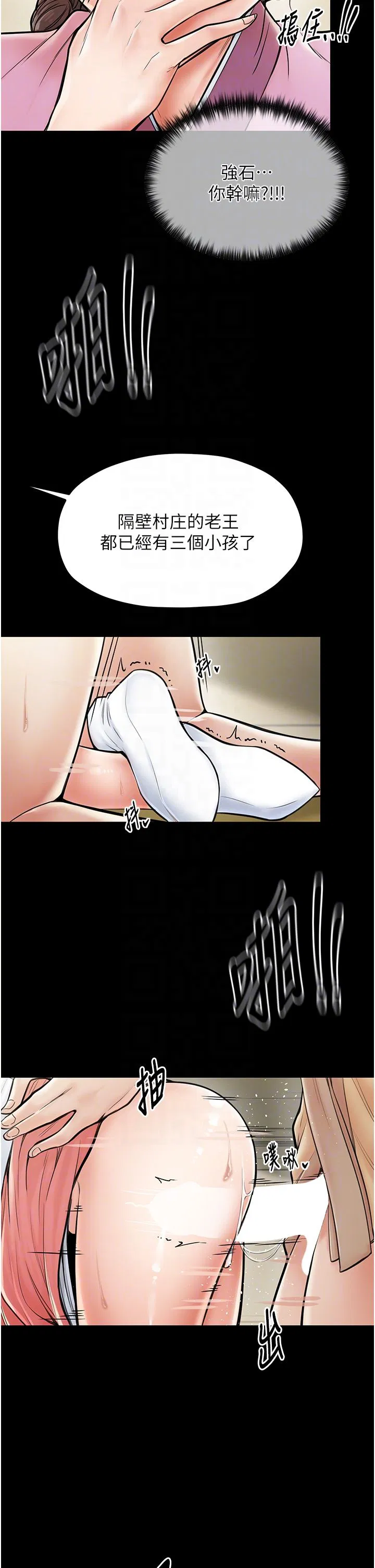 第58話